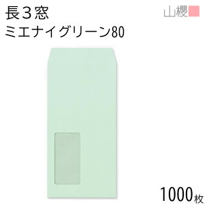 [P[X̔] RN  3 t \ A853 ~GiCO[ 80g giV 1,000 / h~H Z A4Oܗp n X֔ԍgȂ  p Ɩp  Зp rWlX ItBX c