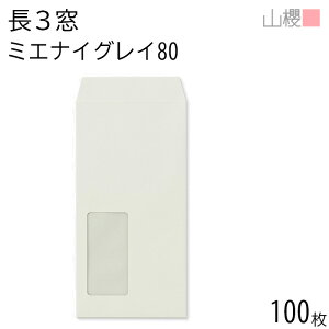 RN  3 t \ A854 ~GiCO[ 80g giV 100 / h~H Z A4Oܗp n X֔ԍgȂ  p Ɩp  Зp rWlX ItBX c c^  `
