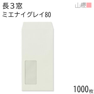 [P[X̔] RN  3 t \ A854 ~GiCO[ 80g giV 1,000 / h~H Z A4Oܗp n X֔ԍgȂ  p Ɩp  Зp rWlX ItBX c 