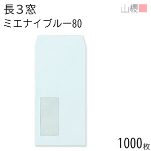 [P[X̔] RN  3 t \ A855 ~GiCu[ 80g giV 1,000 / h~H Z A4Oܗp n X֔ԍgȂ  p Ɩp  Зp rWlX ItBX c 