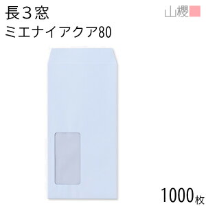 [P[X̔] RN  3 t \ A856 ~GiCANA 80g giV 1,000 / h~H Z A4Oܗp n X֔ԍgȂ  p Ɩp  Зp rWlX ItBX c 