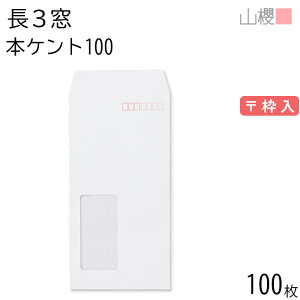 RN  3 t \ A440W {PgCoC 100g g 100 / Z A4Oܗp  n X֔ԍg  p Ɩp  Зp rWlX ItBX c c^  `[ 00564511-0100