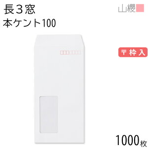 [P[X̔] RN  3 t \ A440W {PgCoC 100g g 1,000 / Z A4Oܗp  n X֔ԍg  p Ɩp  Зp rWlX ItBX c c^  `