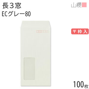 RN  3 t \ A724W ECO[CoC 80g g 100 / Z A4Oܗp pXeJ[ n X֔ԍg  p Ɩp  Зp rWlX ItBX c c^  `[ 00