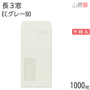 [P[X̔] RN  3 t \ A724W ECO[CoC 80g g 1,000 / Z A4Oܗp pXeJ[ n X֔ԍg  p Ɩp  Зp rWlX ItBX c c^