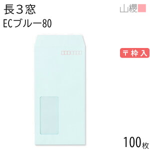 RN  3 t \ A725W ECu[CoC 80g g 100 / Z A4Oܗp pXeJ[ n X֔ԍg  p Ɩp  Зp rWlX ItBX c c^  `[ 00