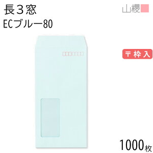 [P[X̔] RN  3 t \ A725W ECu[CoC 80g g 1,000 / Z A4Oܗp pXeJ[ n X֔ԍg  p Ɩp  Зp rWlX ItBX c c^