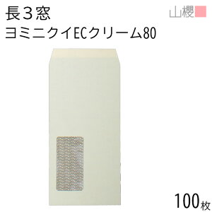 ySALE艿i!!zRN  3 t \ A721 ~jNC ECN[CoC 80g giV 100 / n Z A4Oܗp n X֔ԍgȂ  p Ɩp  Зp rWlX ItBX 