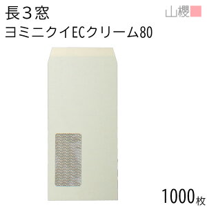 ySALE艿i!!z[P[X̔] RN  3 t \ A721 ~jNC ECN[CoC 80g giV 1,000 / n Z A4Oܗp n X֔ԍgȂ  p Ɩp  Зp rW