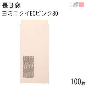 RN  3 t \ A722 ~jNC ECsNCoC 80g giV 100 / n Z A4Oܗp n X֔ԍgȂ  p Ɩp  Зp rWlX ItBX c c^  `