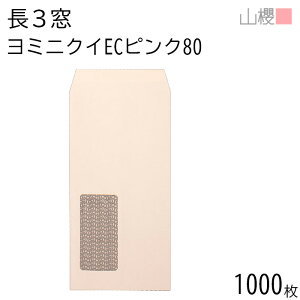 [P[X̔] RN  3 t \ A722 ~jNC ECsNCoC 80g giV 1,000 / n Z A4Oܗp n X֔ԍgȂ  p Ɩp  Зp rWlX ItBX c 