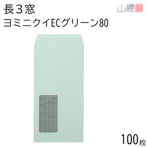 RN  3 t \ A723 ~jNC ECO[CoC 80g giV 100 / n Z A4Oܗp n X֔ԍgȂ  p Ɩp  Зp rWlX ItBX c c^  