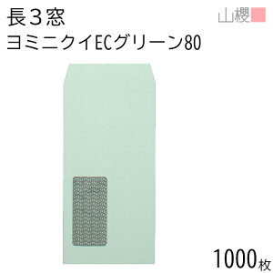 [P[X̔] RN  3 t \ A723 ~jNC ECO[CoC 80g giV 1,000 / n Z A4Oܗp n X֔ԍgȂ  p Ɩp  Зp rWlX ItBX c