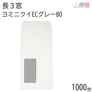 [P[X̔] RN  3 t \ A724 ~jNC ECO[CoC 80g giV 1,000 / n Z A4Oܗp n X֔ԍgȂ  p Ɩp  Зp rWlX ItBX c 