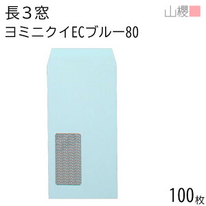 RN  3 t \ A725 ~jNC ECu[CoC 80g giV 100 / n Z A4Oܗp n X֔ԍgȂ  p Ɩp  Зp rWlX ItBX c c^  `