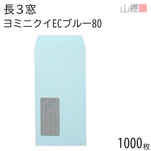 [P[X̔] RN  3 t \ A725 ~jNC ECu[CoC 80g giV 1,000 / n Z A4Oܗp n X֔ԍgȂ  p Ɩp  Зp rWlX ItBX c 