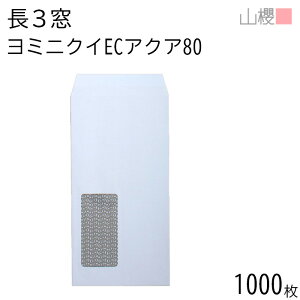 ySALE艿i!!z[P[X̔] RN  3 t \ A751 ~jNC ECANACoC 80g giV 1,000 / n Z A4Oܗp n X֔ԍgȂ  p Ɩp  Зp rWl