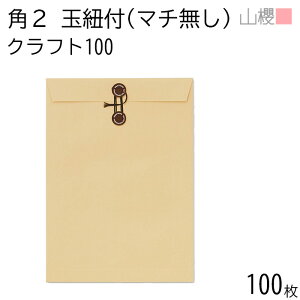 RN  p2 \ ʕRt NtgCoC 100g giV 100 / A4p  n X֔ԍgȂ  p Ɩp  Зp rWlX ItBX c c^ }` 00565400-0100