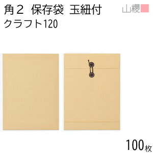 RN  p2 ۑ NtgCoC 120g giV 100 / ʕRt }`t A4p  n X֔ԍgȂ  p Ɩp q ptbg y ۑ  c c^ 00566421-0100