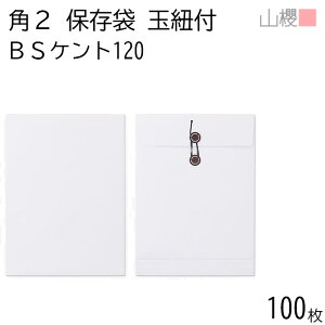 RN  p2 ۑ BSPgCoC 120g giV 100 / ʕRt }`t A4p  n X֔ԍgȂ  p Ɩp q ptbg y ۑ  c c^ 00566499-0100