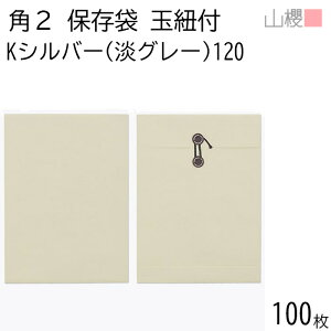 RN  p2 ۑ KVo[(WO[) 120g giV 100 / ʕRt }`t A4p J[Ntg n X֔ԍgȂ  p Ɩp q ptbg y ۑ  c c^ 0