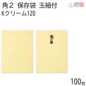 RN  p2 ۑ KN[ 120g giV 100 / ʕRt }`t A4p J[Ntg n X֔ԍgȂ  p Ɩp q ptbg y ۑ  c c^ 00566501-0100