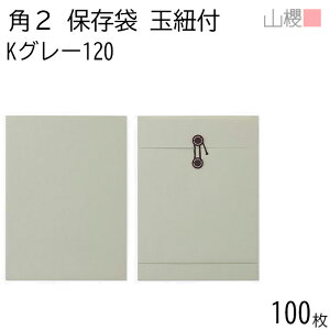 RN  p2 ۑ KO[ 120g giV 100 / ʕRt }`t A4p J[Ntg n X֔ԍgȂ  p Ɩp q ptbg y ۑ  c c^ 00566505-0100