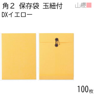 RN  p2 ۑ DXCG[ 164g giV 100 /  ʕRt }`t A4p n X֔ԍgȂ  p Ɩp q ptbg y ۑ  c c^  00566519-0100