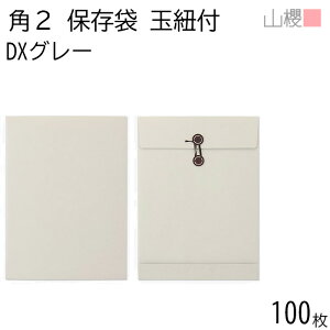 RN  p2 ۑ DXO[ 164g giV 100 /  ʕRt }`t A4p n X֔ԍgȂ  p Ɩp q ptbg y ۑ  c c^  00566522-0100