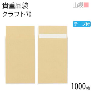 [P[X̔] RN  Mdi \ NtgCoC 70g e[vt giV 1,000 / Mdi Obg  n X֔ԍgȂ St ꎞa Cxg c c^ 00569021-1000