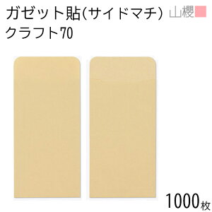 [P[X̔] RN  K[bg\ }`t NtgCoC 70g giV 1,000 /  n X֔ԍgȂ TCh}`  `X։\TCY 00569031-1000