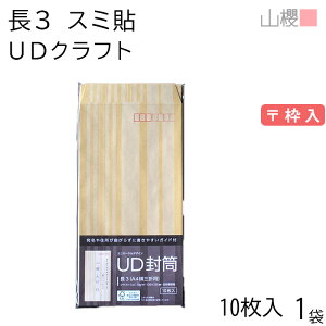 RN  3 X~\ UD NtgCoC 70g g 10 1 / jo[TfUC ₷ A4Oܗp  n RȃfUC r蕕 菑  00513505-0001
