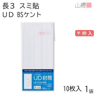 RN  3 X~\ UD BSPgCoC 80g g 10 1 / jo[TfUC ₷ A4Oܗp  n g RȃfUC r蕕 菑  00513507-0001