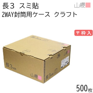 RN  3 X~\ 2WAYP[X NtgCoC 70g g 500 / A4Oܗp  n X֔ԍg  p Ɩp  Зp rWlX ItBX c c^ 00514145-0500