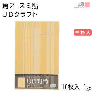RN  p2 X~\ UD NtgCoC 85g g 10 1 / jo[TfUC ₷ A4p  n RȃfUC r蕕 菑  00534302-0001