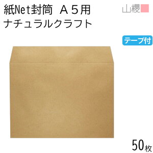 RN  A5p Net i`NtgCoC e[vt 50 / ɏՍ xObg N n NbV EvX`bN ȃXy[X Z i` vX`bNEX}[g 00575503