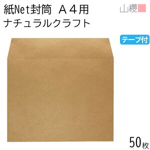 RN  A4p Net i`NtgCoC e[vt giV 50 / ɏՍ xObg N n NbV EvX`bN ȃXy[X Z i` vX`bNEX}