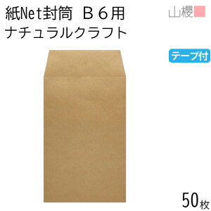 RN  B6p Net i`NtgCoC e[vt 50 / ɏՍ xObg N n NbV EvX`bN ȃXy[X Z i` vX`bNEX}[g 00575505