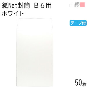 RN  B6p Net CoC e[vt 50 / ɏՍ xObg zCg n NbV EvX`bN ȃXy[X vX`bNEX}[g 00575508-0050