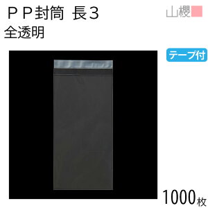 [P[X̔] RN  3 PP  OPP 50ʌ giV 1,000 / ge[vt A4Oܗp n X֔ԍgȂ OPPtB  ptbg DM i rj[ | 00579036-1000