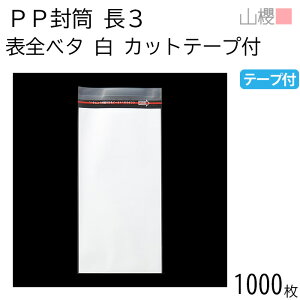 [P[X̔] RN  3 PP \Sx^  OPP 50ʌ Jbge[vt giV 1,000 / ge[vt A4Oܗp n X֔ԍgȂ OPPtB  ptbg DM i rj[ |
