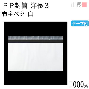 ySALE艿i!!z[P[X̔] RN  m3 PP \Sx^  OPP 50ʌ giV 1,000 / ge[vt A4Oܗp n X֔ԍgȂ OPPtB  ptbg DM i rj[