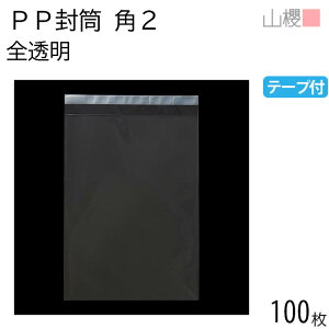 RN  p2 PP  OPP 50ʌ giV 100 / ge[vt A4p n X֔ԍgȂ OPPtB  ptbg DM i rj[ | 00579100-0100