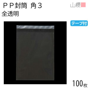 RN  p3 PP  OPP 50ʌ giV 100 / ge[vt B5p n X֔ԍgȂ OPPtB  ptbg DM i rj[ | 00579110-0100