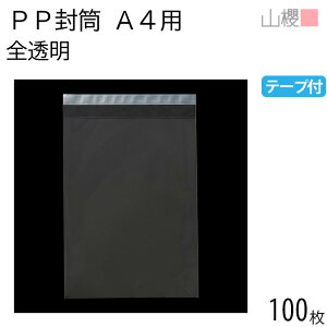 RN  A4p PP  OPP 50ʌ giV 100 / ge[vt n X֔ԍgȂ OPPtB  ptbg DM i rj[ | 00579120-0100