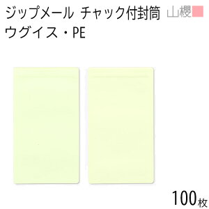 ySALE10%OFF!zRN Wbv[ EOCX 100 / `bNt 00579303-0100