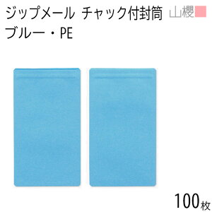 RN Wbv[ u[ 100 / `bNt 00579304-0100