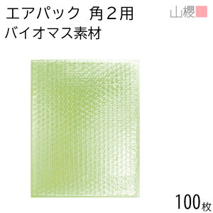 ySALE10%OFF!zRN GApbN p2p oCI}Xf 100 / 230×300mm CAɏՍ 00881115-0100