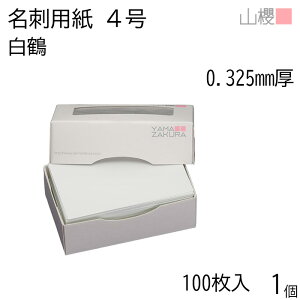 RN h 4  0.325mm MS() 100 1 / hp hTCY  n  p   IWi h쐬 J[h  f  Vbv bZ[W J[h Vv 