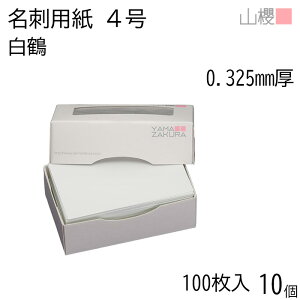 [P[X̔] RN h 4  0.325mm MS() 100 10 / hp hTCY  n  p   IWi h쐬 J[h  f  Vbv bZ[W J[h